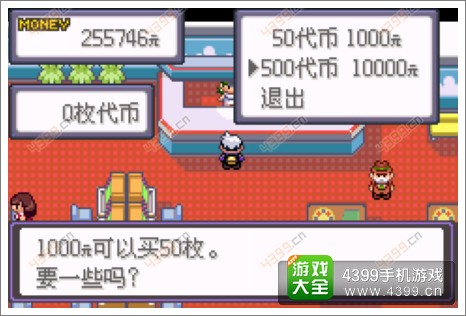 口袋妖怪漆黑的魅影