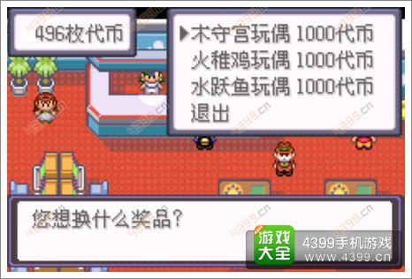 口袋妖怪漆黑的魅影