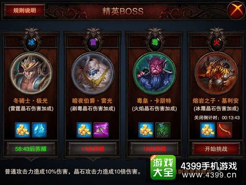 龙与精灵
