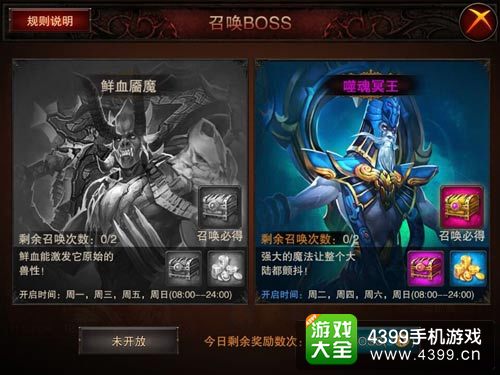 龙与精灵