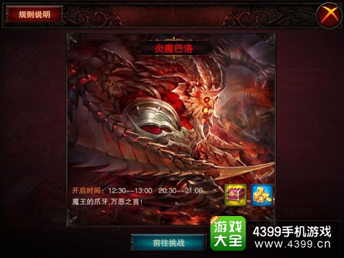 龙与精灵