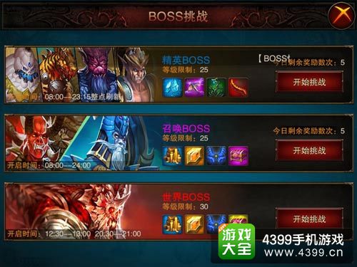 龙与精灵