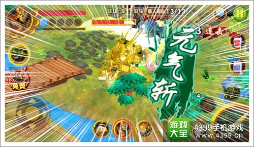 果宝三国黄金果宝战神技能
