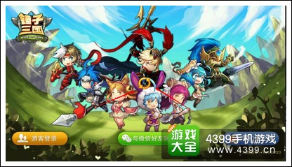 锤子三国登陆页面