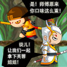 造梦西游4白龙悟空双人过芙蓉仙子