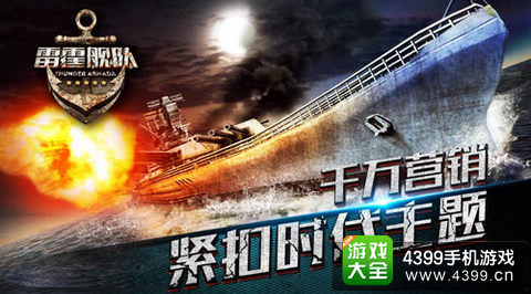 千万营销紧扣时代主题