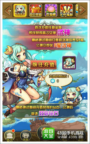 乱弹诸神豪华礼包