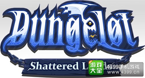 地牢爬行:破碎之地