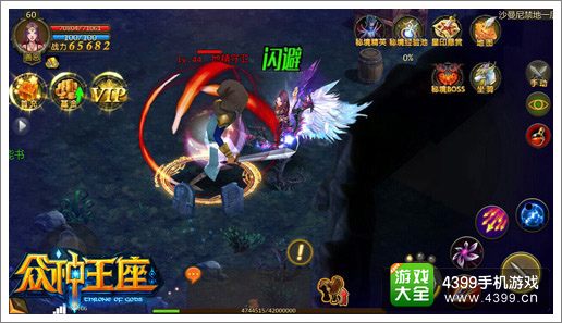 众神王座跨服开启