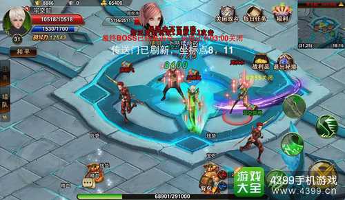 《武极天下》最新实战截图大放送 抢先看