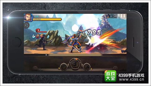 炫斗三国志