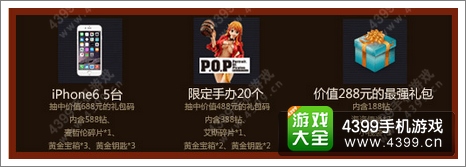 航海王启航全国巡回赛报名不停歇