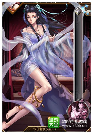 魔天记手游炉鼎双修角色一览