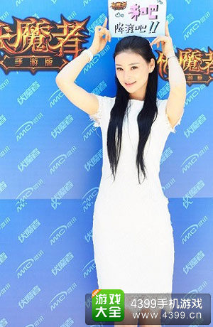 伏魔者美女玩家