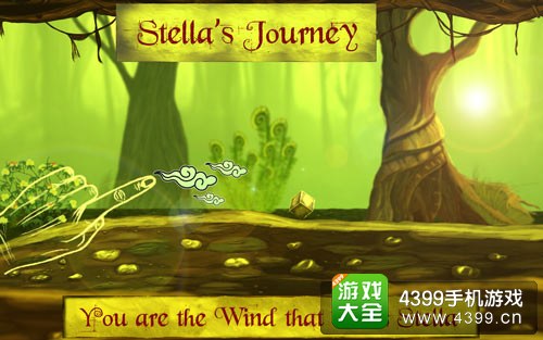 斯特拉之旅