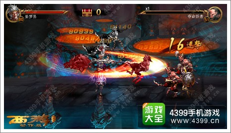 西游降魔篇动作版妖猴技能详解 擎天巨柱