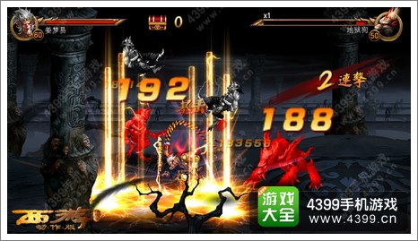 西游降魔篇动作版妖猴技能详解 擎天巨柱