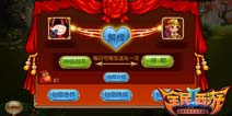 开启西游伏魔之路 SRPG战棋手游《全民西游2》今日上线