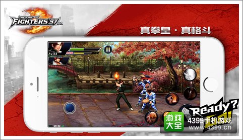 《拳皇97OL》新登场人物大猜想