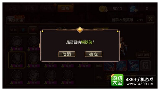 超能英雄碎片怎么合成