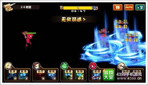 超能英雄各路英雄齐聚