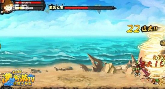 洪荒大劫篇孙悟空打黄风大王