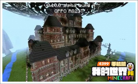 我的世界作品