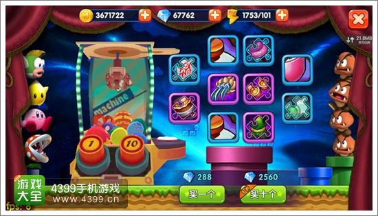 明星大乱斗3D抽卡规则说明5