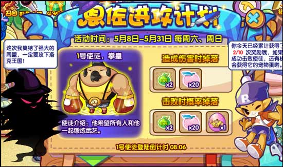 打开活动对话框