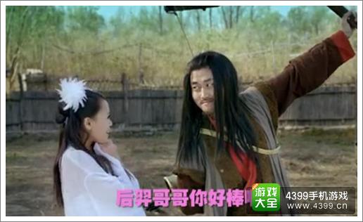 暗黑战魂后羿破天登场