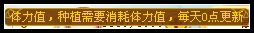 龙斗士家园系统玩法详细介绍