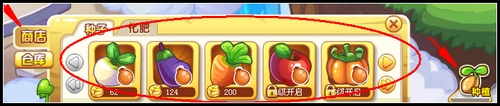 龙斗士家园系统玩法详细介绍