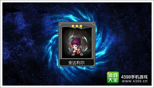 超能英雄三星英雄怎么得