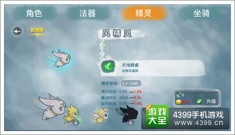 魔力跑跑