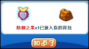 洛克王国Q币转转来 海量Q币限时抽