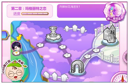 奥比岛香法精灵谱第二章玛格丽特之恋