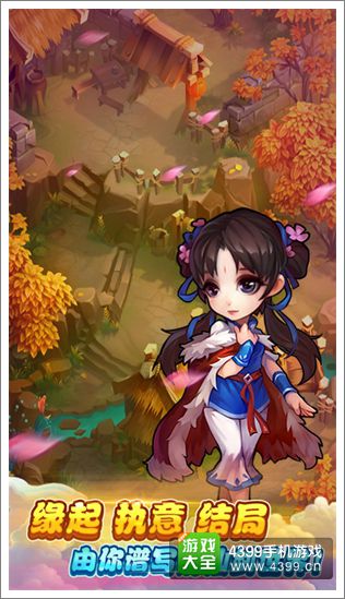 神魔之井来袭 《仙剑奇侠传》手游多伙伴战斗新体验