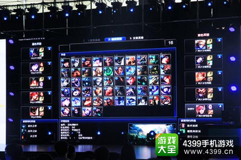 英雄联盟高校对抗赛