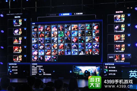 双方BAN选英雄