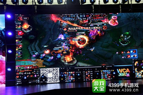 英雄联盟现场比赛