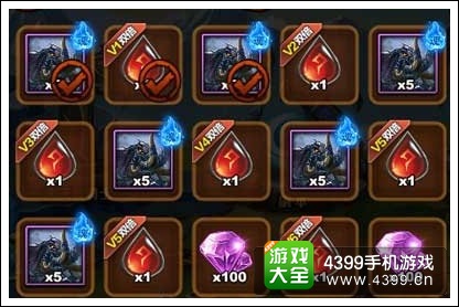 召唤师对决龙血