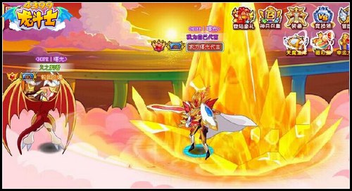 龙斗士幻化兽技能合照