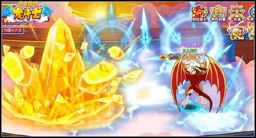 龙斗士幻化兽技能合照