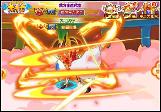 龙斗士幻化兽技能合照