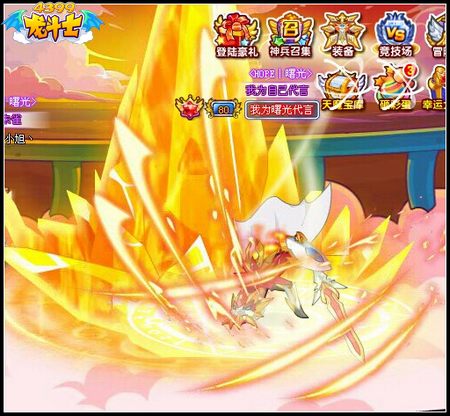 龙斗士幻化兽技能合照