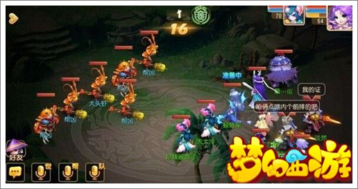 梦幻西游手游大唐怎么加点
