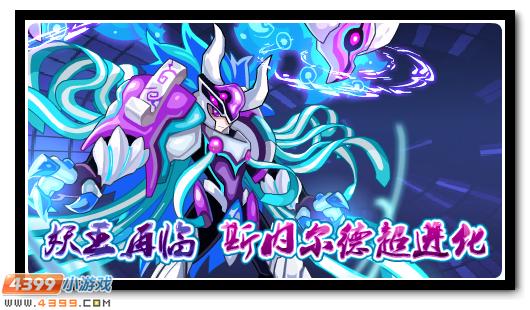 赛尔号5月8日更新攻略汇总