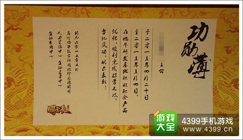 关云长手游