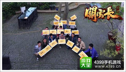 关云长手游