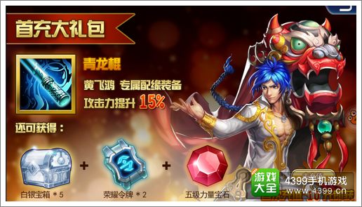 超级宗师不删档内测震撼开启